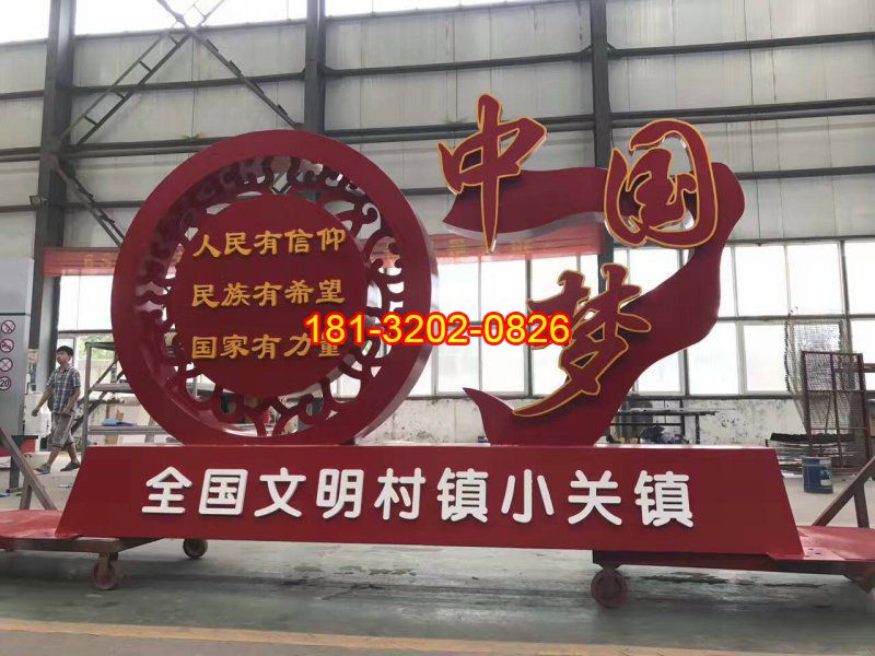 不銹鋼黨建雕塑的銹斑 灰塵 焊接缺陷的處理