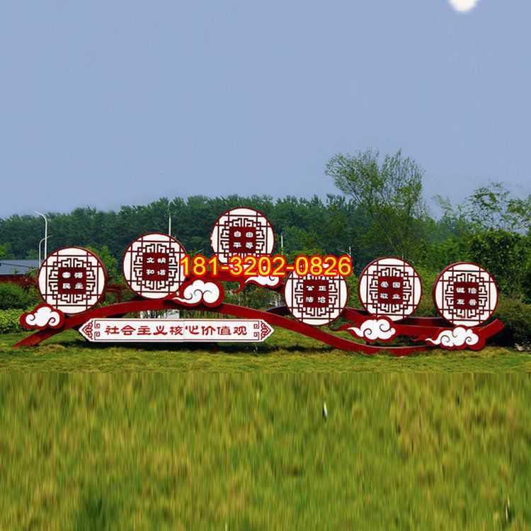 黨建雕塑在農(nóng)村的應(yīng)用