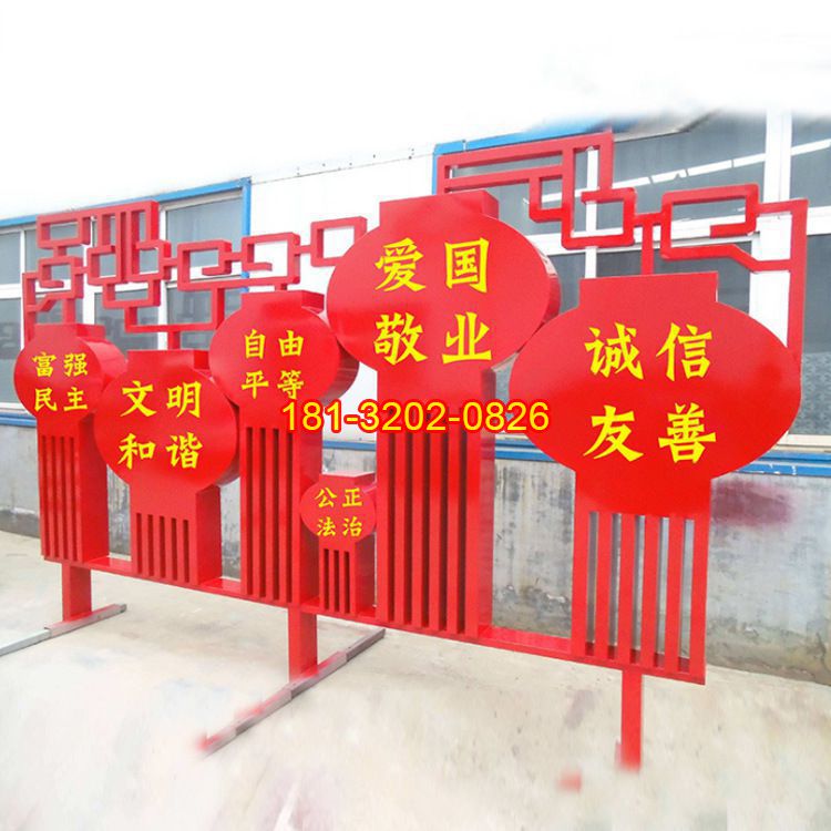 怎樣提高小區(qū)黨建雕塑的安全性