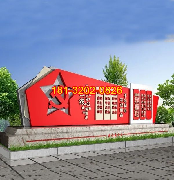 設(shè)計(jì)黨建雕塑要考慮到哪些問(wèn)題