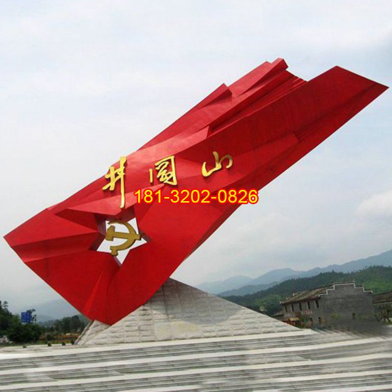 設(shè)計景區(qū)黨建雕塑需要注意的三個方面