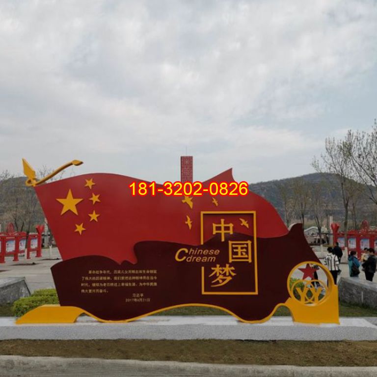 如何選擇靠譜的黨建雕塑廠家