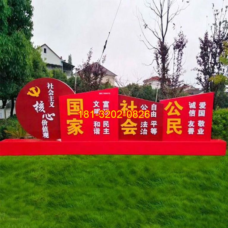 黨建雕塑廠(chǎng)家教你挑選黨建雕塑