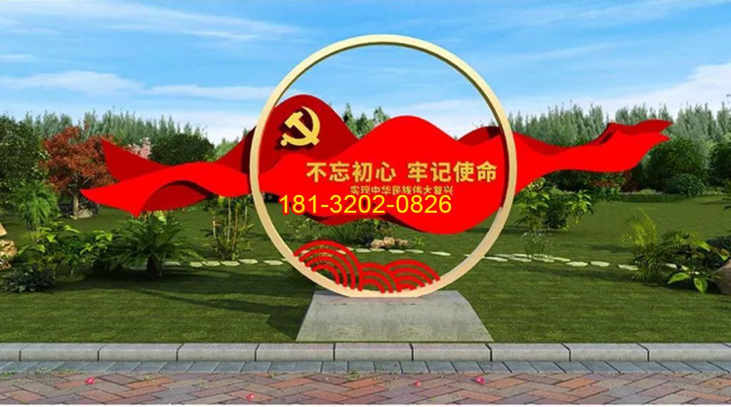購(gòu)買(mǎi)黨建雕塑挑選專(zhuān)業(yè)的廠(chǎng)家很重要