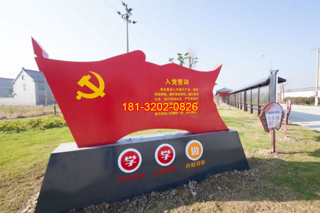 農(nóng)村黨建雕塑的作用