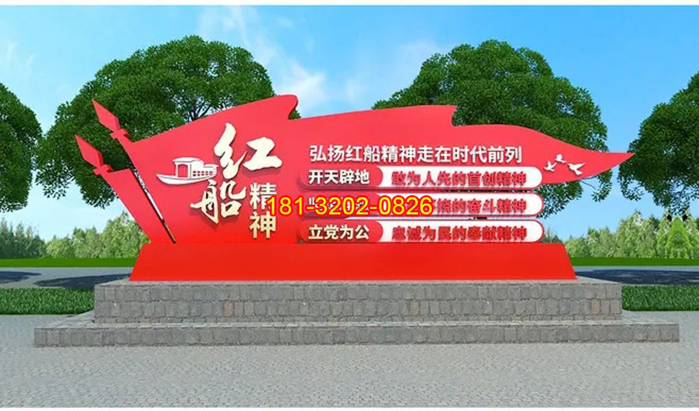 黨建雕塑的制作及購(gòu)買(mǎi)事項(xiàng)