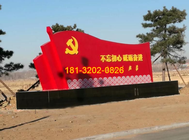 選擇黨建雕塑廠(chǎng)家需要進(jìn)行實(shí)地考察