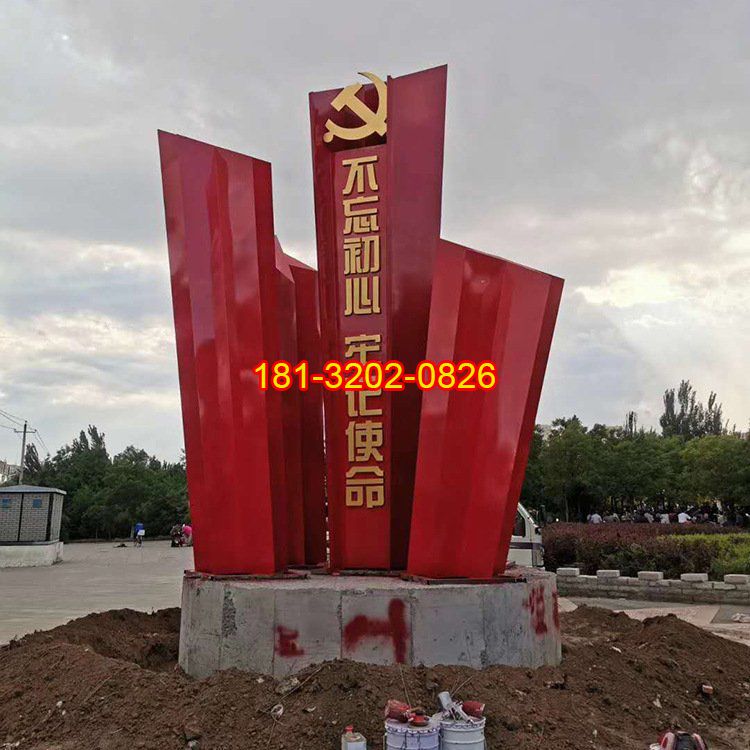 不銹鋼黨徽不忘初心雕塑安裝效果圖