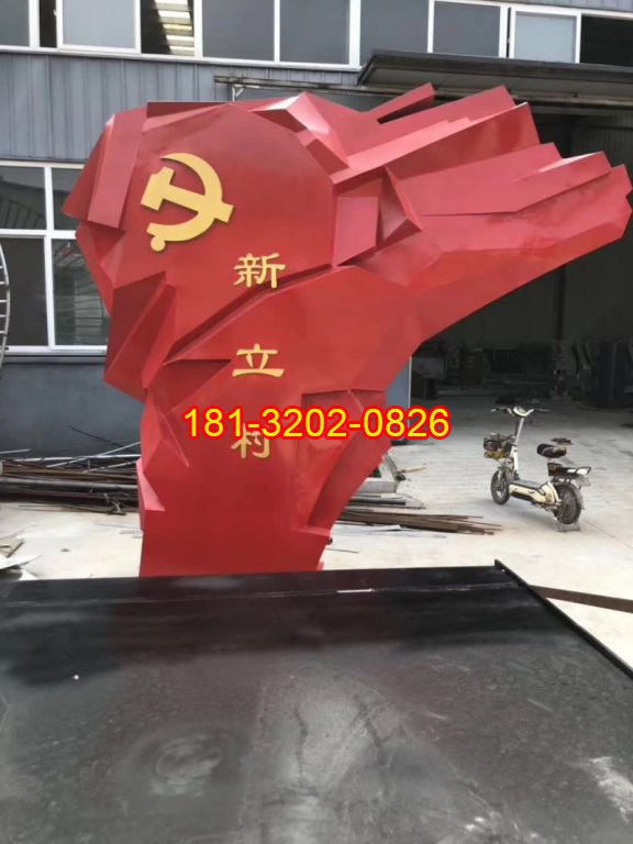 鄉(xiāng)村不銹鋼黨旗雕塑施工