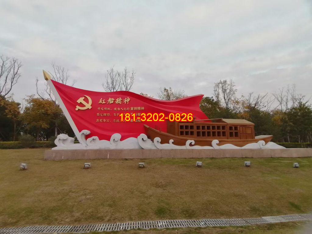 不銹鋼黨旗小船雕塑施工