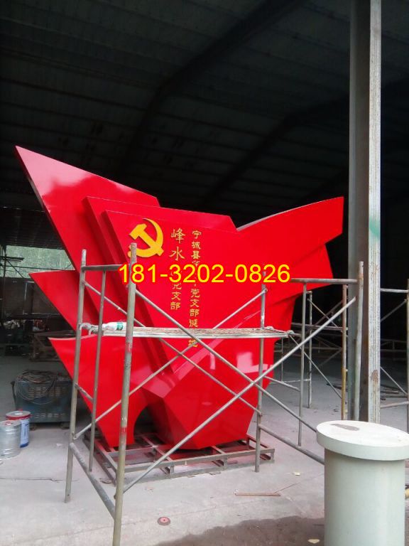 黨支部不銹鋼抽象黨旗雕塑