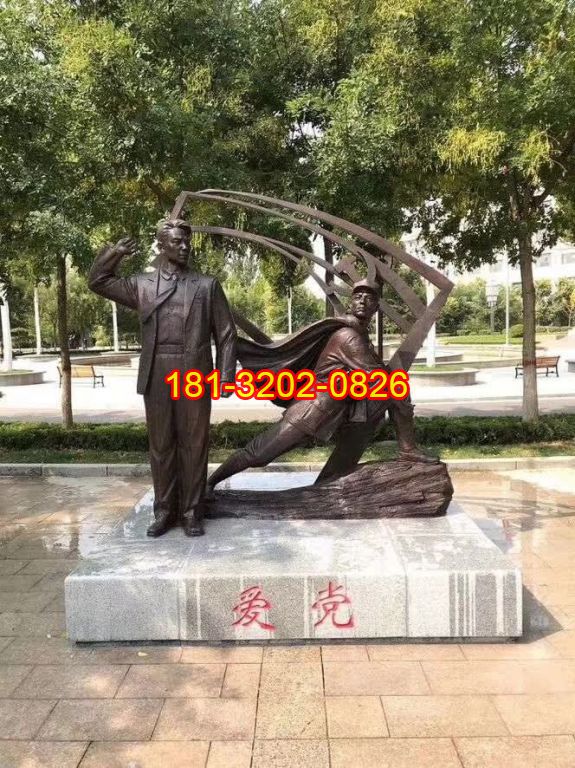 愛黨人物八路軍銅雕