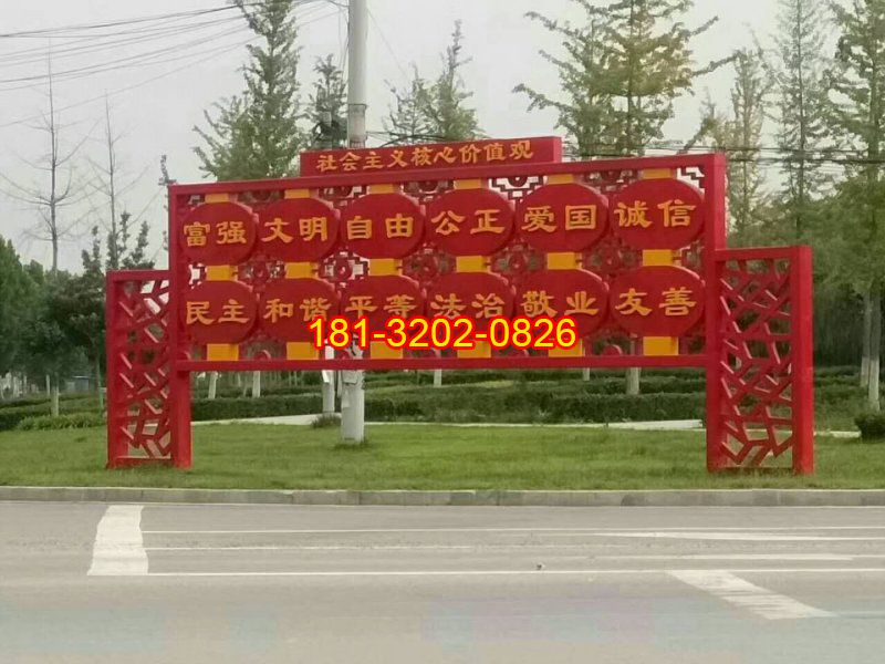 不銹鋼燈籠社會(huì)主義核心價(jià)值觀雕塑