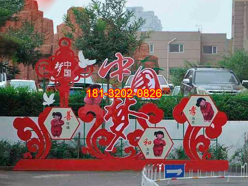 不銹鋼夢(mèng)娃中國(guó)夢(mèng)雕塑