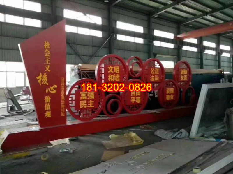不銹鋼圓形鏤空窗社會(huì)主義核心價(jià)值觀雕塑