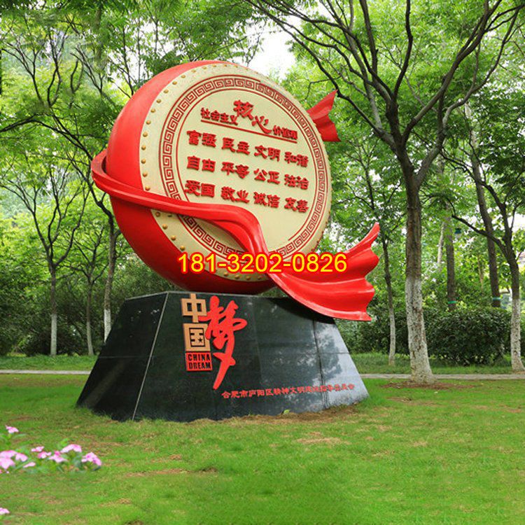 不銹鋼大鼓社會(huì)主義核心價(jià)值觀雕塑