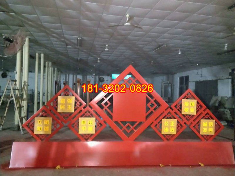 不銹鋼菱形社會(huì)主義核心價(jià)值觀雕塑