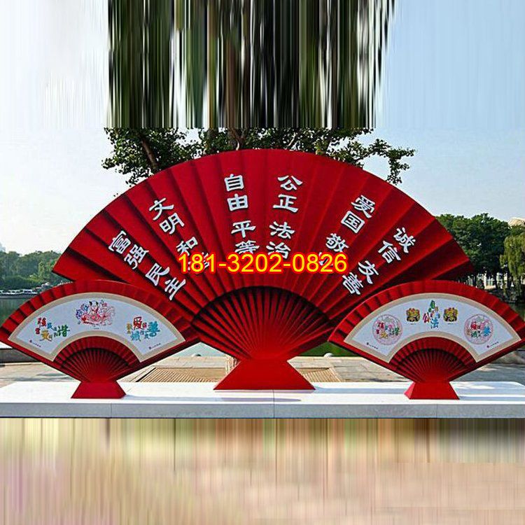 公園社會(huì)主義核心價(jià)值觀不銹鋼雕塑