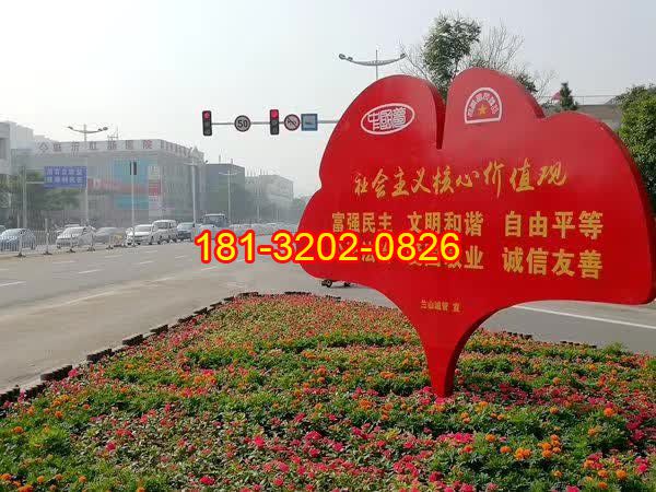 城市街邊不銹鋼社會(huì)主義核心價(jià)值觀雕塑