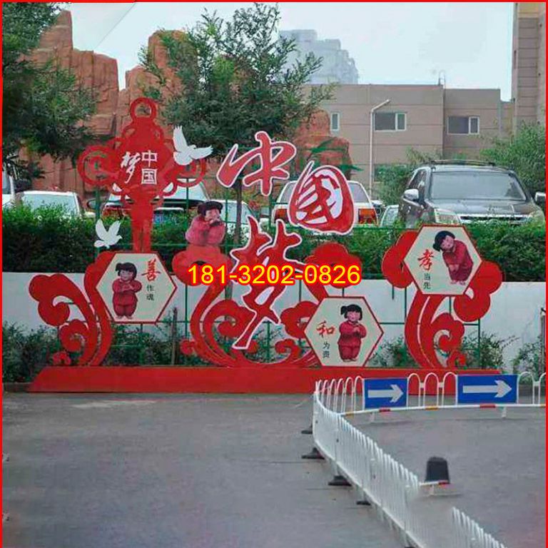 街邊不銹鋼中國夢夢娃雕塑