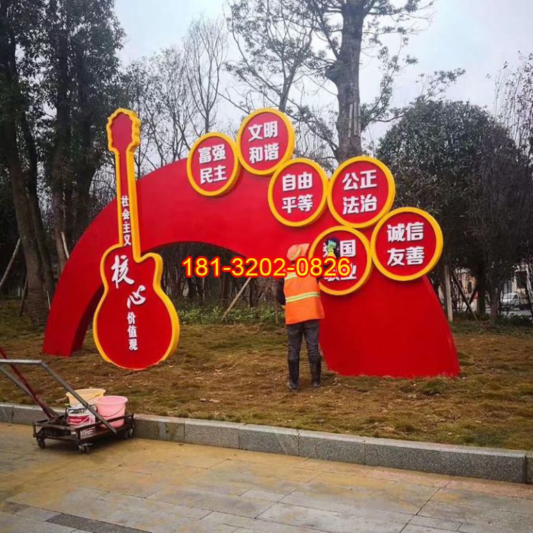 不銹鋼吉他造型社會主義核心價值觀雕塑