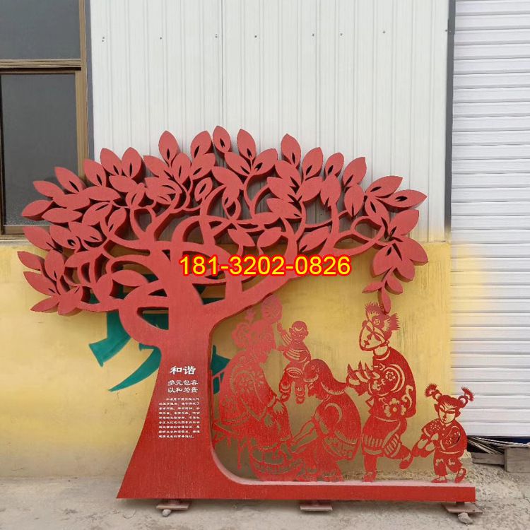 不銹鋼社會主義核心價值觀剪紙雕塑