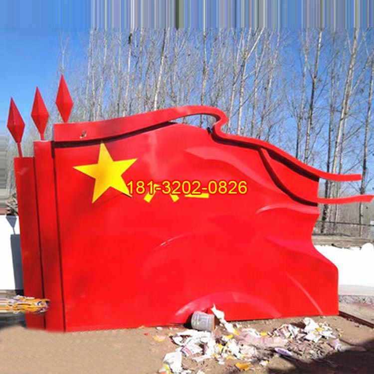 不銹鋼部隊(duì)軍旗雕塑