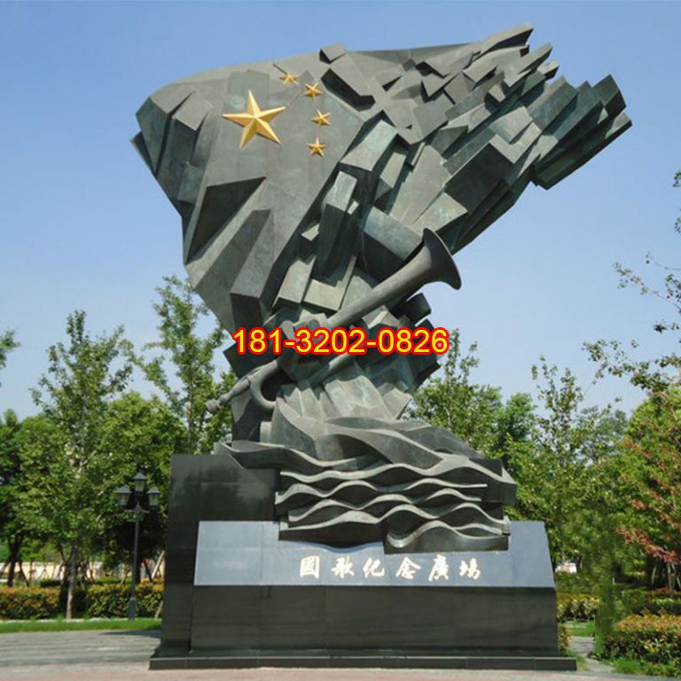 廣場(chǎng)五星紅旗軍號(hào)銅雕