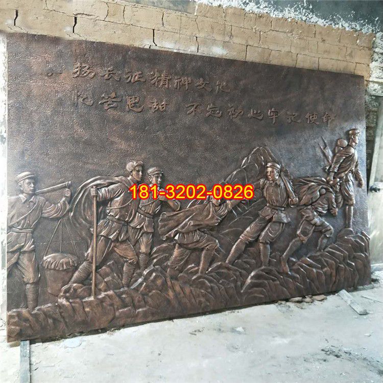 黨建主題長(zhǎng)征紅軍人物銅浮雕